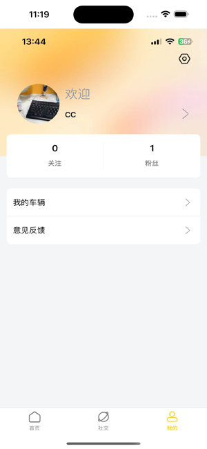 酷骑单车