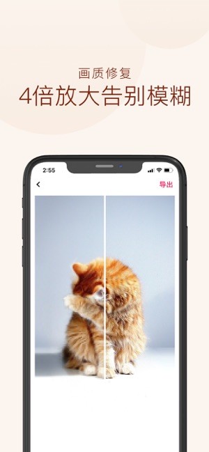 斩图软件手机版图1