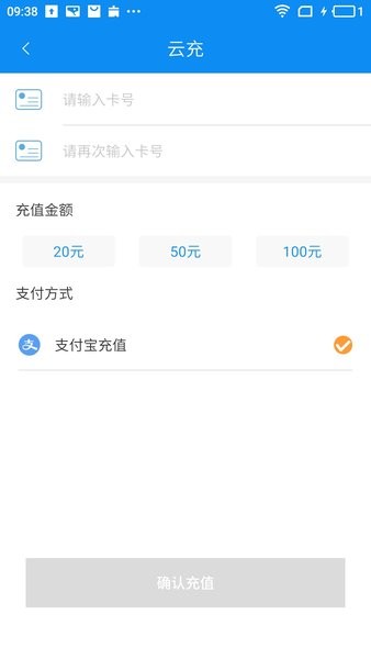 潜江公交时刻表查询免费原版图2