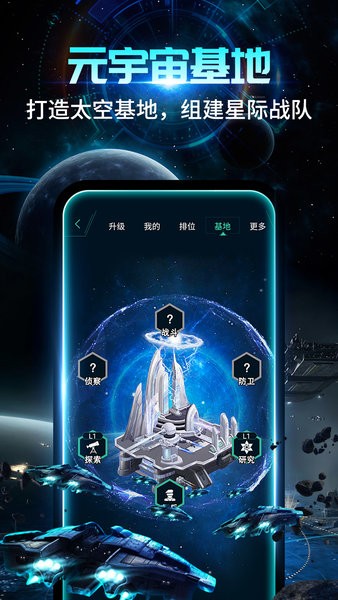 随便走软件图1