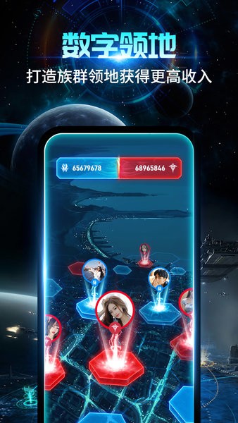 随便走软件图3