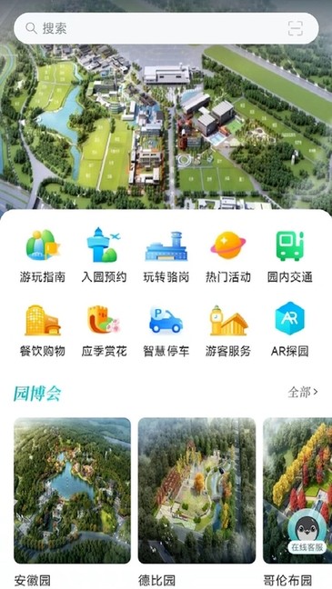 in骆岗软件免费原版图3