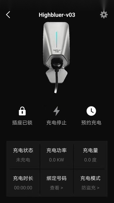 小充嗨跑充电桩原版图2