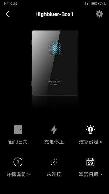 小充嗨跑充电桩原版图3
