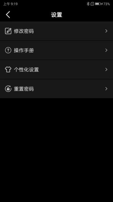 小充嗨跑充电桩原版图4