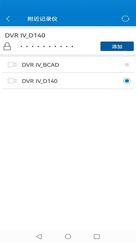 沃尔沃专用行车记录仪volvo on road 图1
