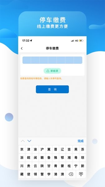 知行约位最新免费版图4