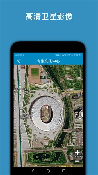 百斗星图最新版