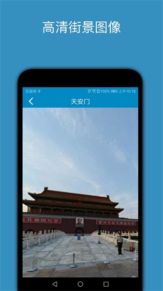 百斗星图最新版