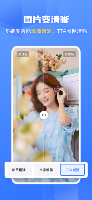 酷雀ai智能抠图截图2