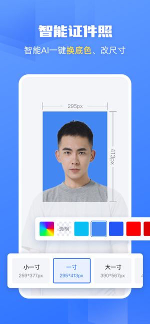 酷雀ai智能抠图截图4