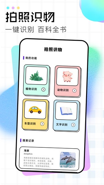 像素蛋糕修图软件直装版图1