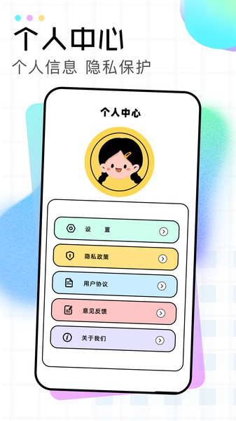 像素蛋糕修图软件直装版图4