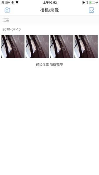 发现者内窥镜软件手机免费版