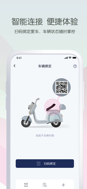 斯波兹曼电动车
