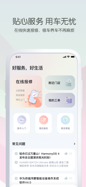 斯波兹曼电动车