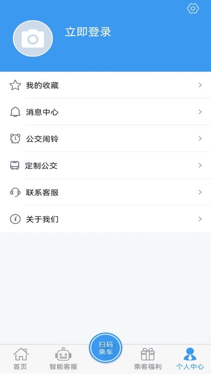 吉林行公交