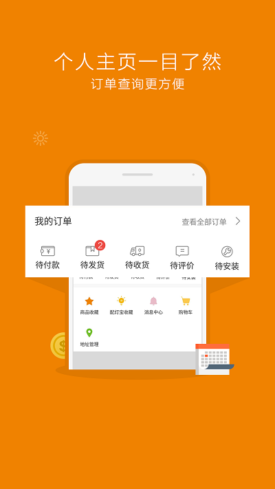 灯网商城旗舰店