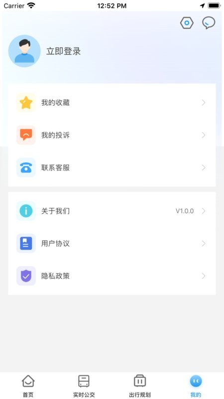 仪征公交最新版图4