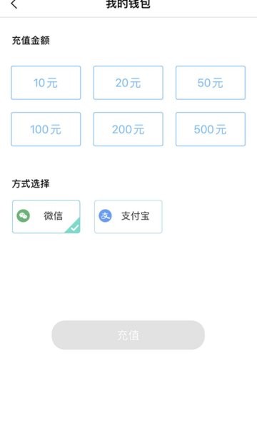 赤壁公交赤壁行安卓免费版(3)