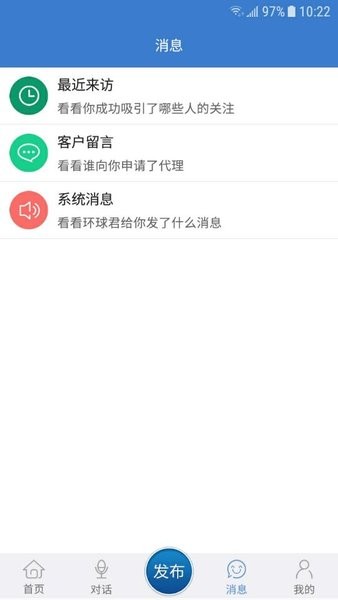 环球医疗器械网手机版图1