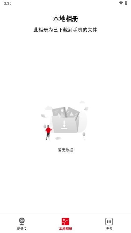 nicedvr行车记录仪