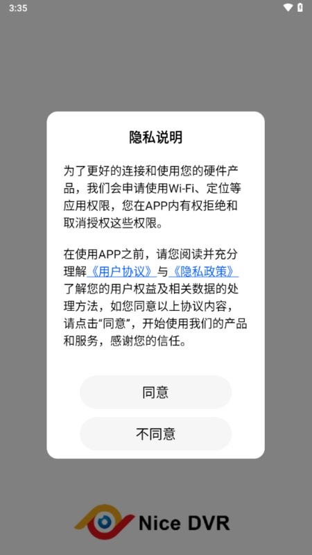 nicedvr行车记录仪
