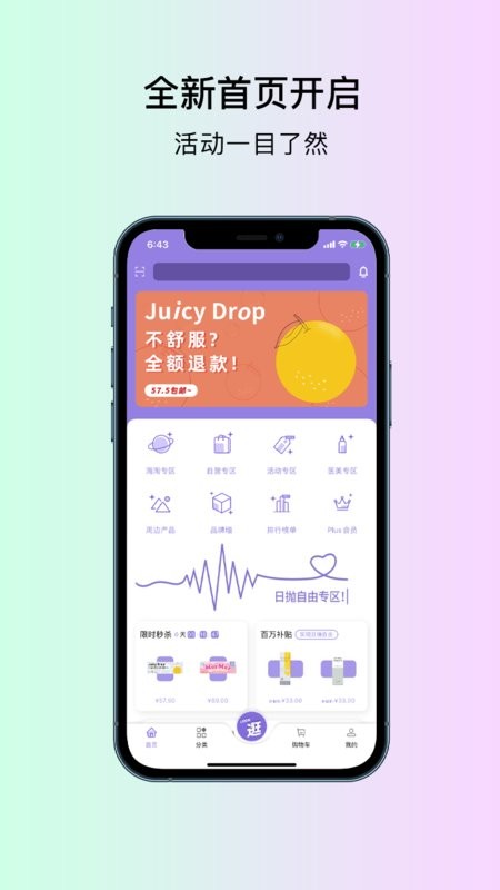 vinnlook软件(3)