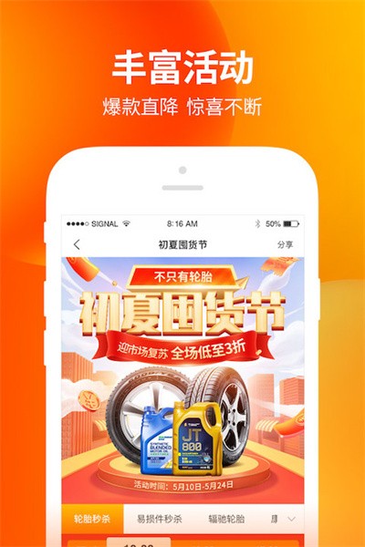 门店帮手手机版(3)