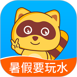 亲子周末