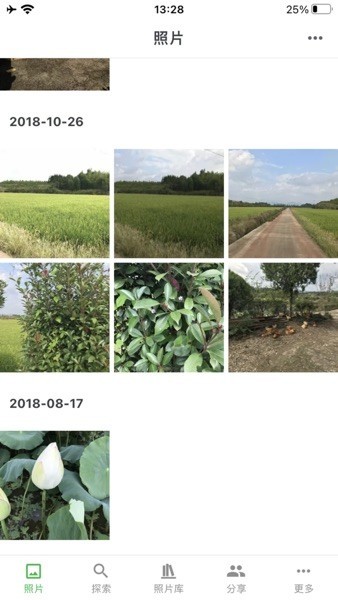 mtphotos安卓免费版图4