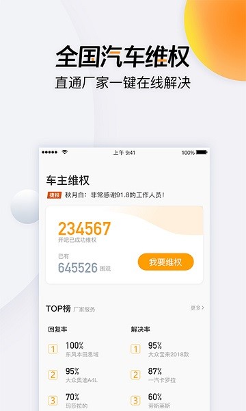开吧软件直装版图1