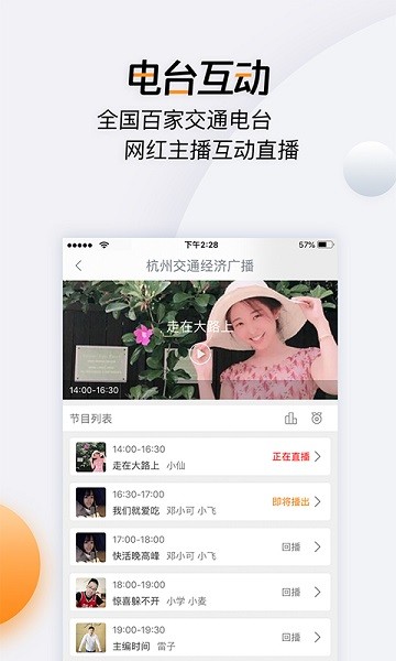 开吧软件直装版图2