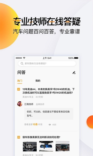 开吧软件直装版图3