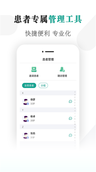 健康蒙中