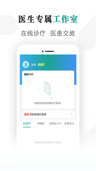 健康蒙中