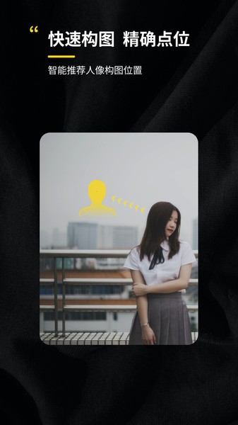 ai拍图1