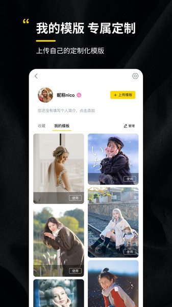 ai拍图2