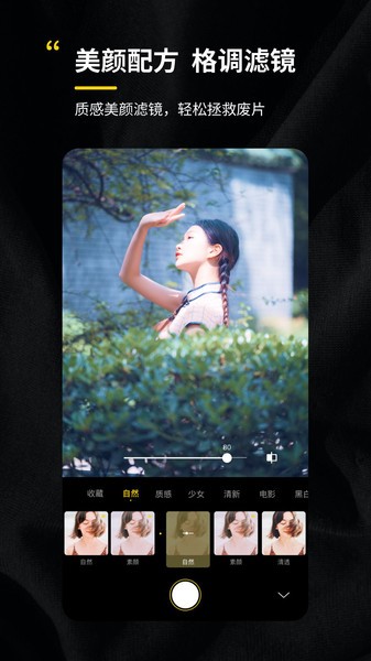 ai拍图5