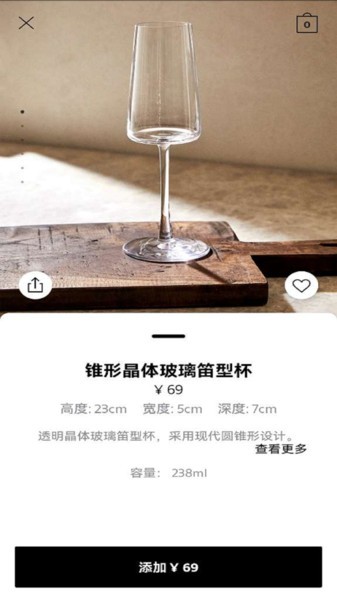 zara home家居用品无广告版图2