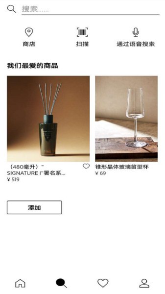 zara home家居用品无广告版图4