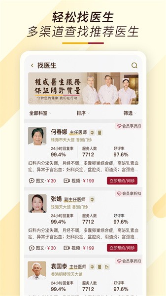 天大馆官方版图1