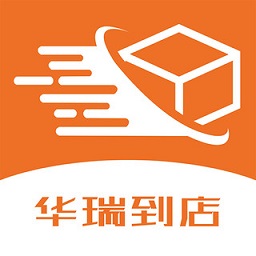 华瑞到店