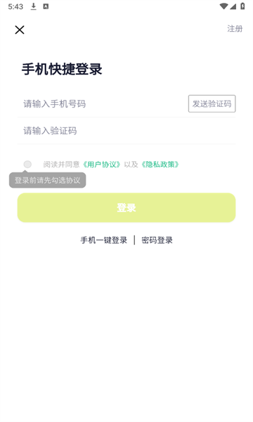 海拔相机
