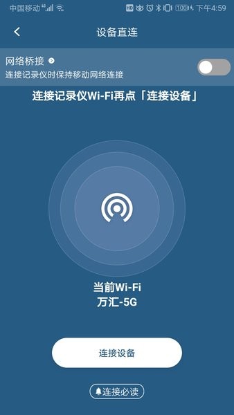 CameraH官方版图3