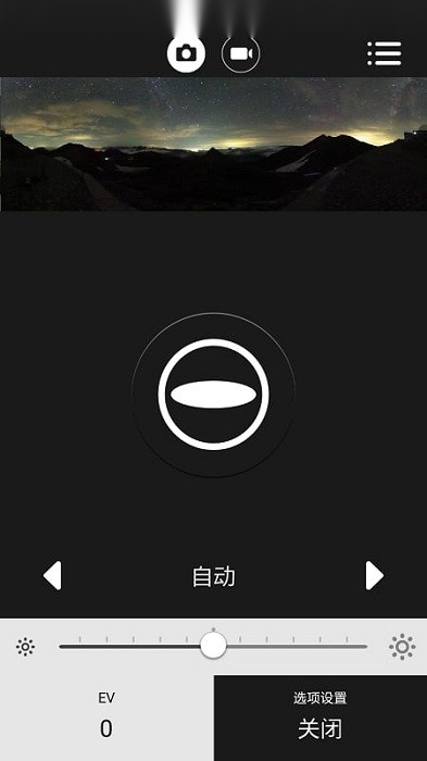 理光景达全景相机图1