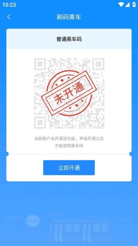 漾泉行