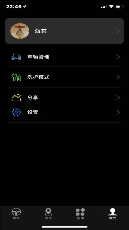 酷斯达数字车钥匙正版图1