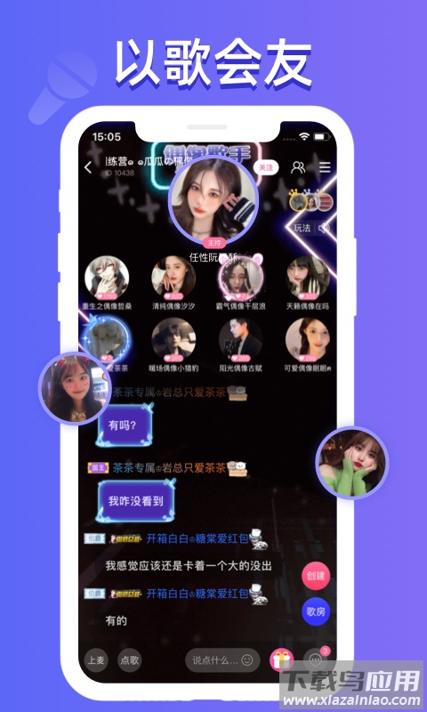 点点约玩(点点开黑)官方最新版(2)
