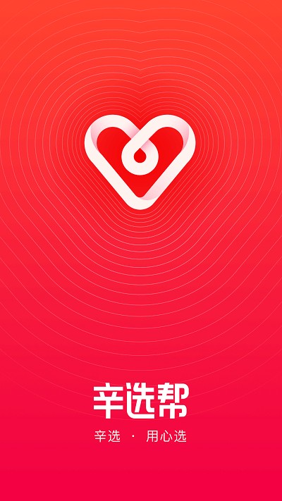 辛选帮平台图1